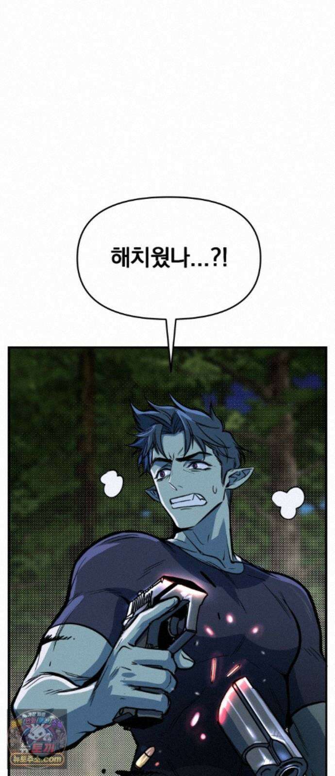 중사의 드래곤 5화 중사의 PTSD 69
