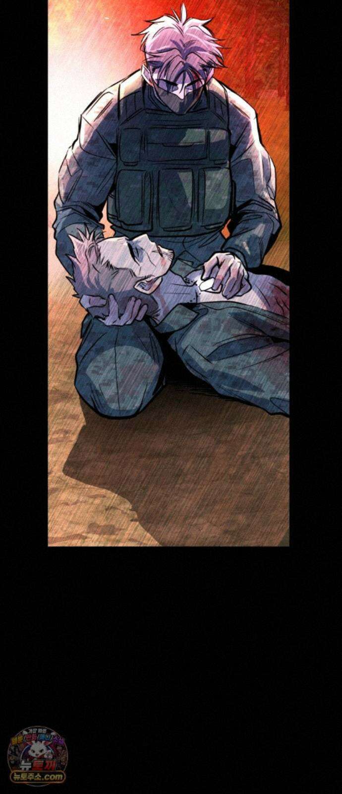 중사의 드래곤 5화 중사의 PTSD 78