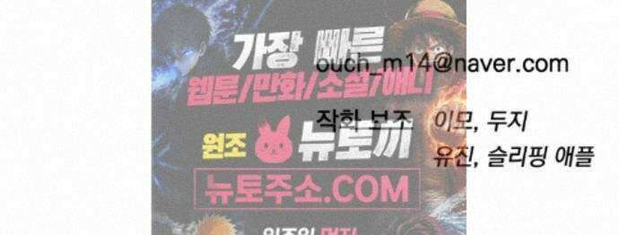 중사의 드래곤 5화 중사의 PTSD 115