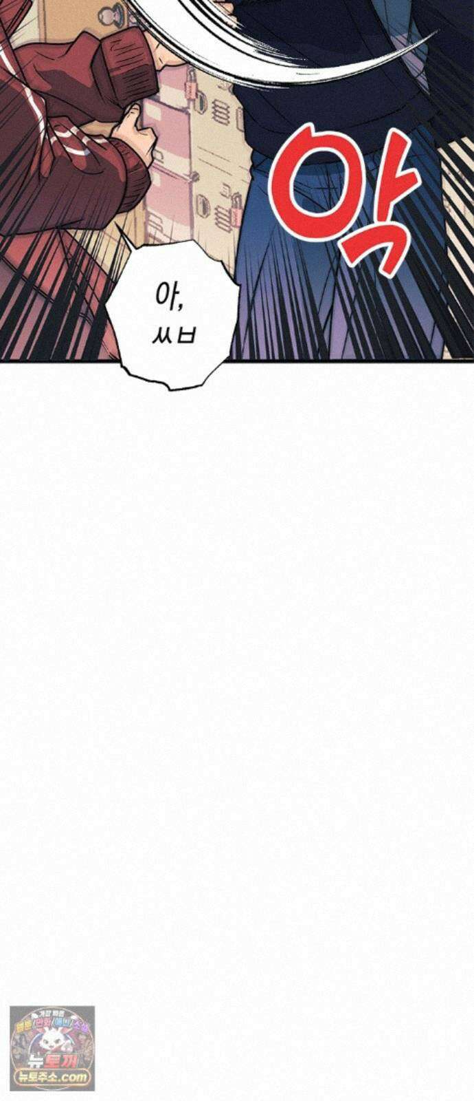 헤이트걸 5화. 다혜와 범석(5) 17