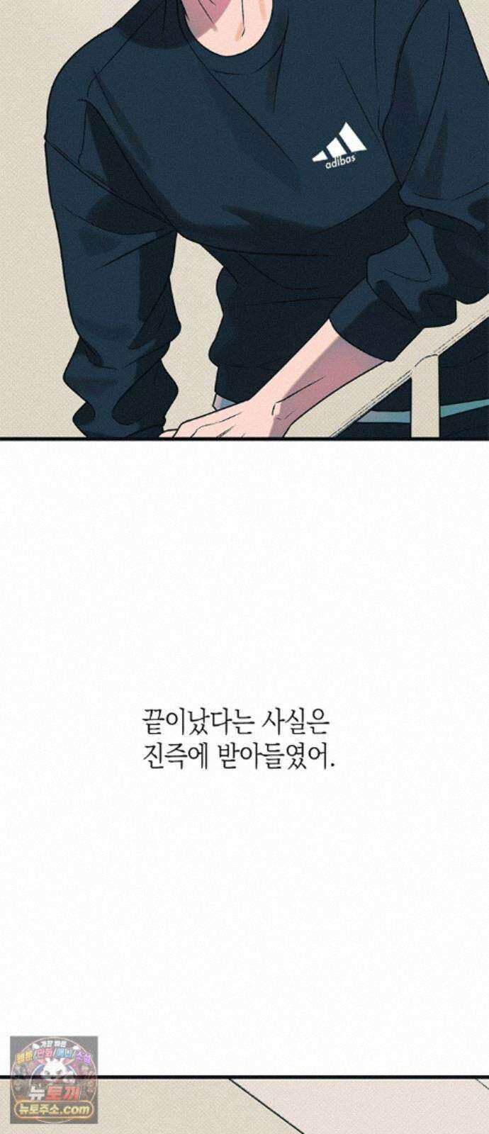 헤이트걸 5화. 다혜와 범석(5) 70