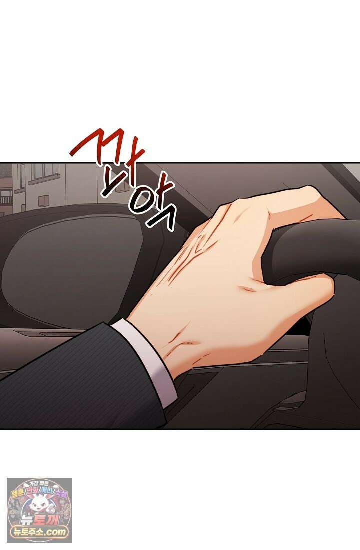 레디 슛, 포 러브(Ready Shoot, For love)  10화 1