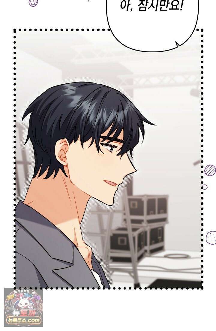 레디 슛, 포 러브(Ready Shoot, For love)  10화 15