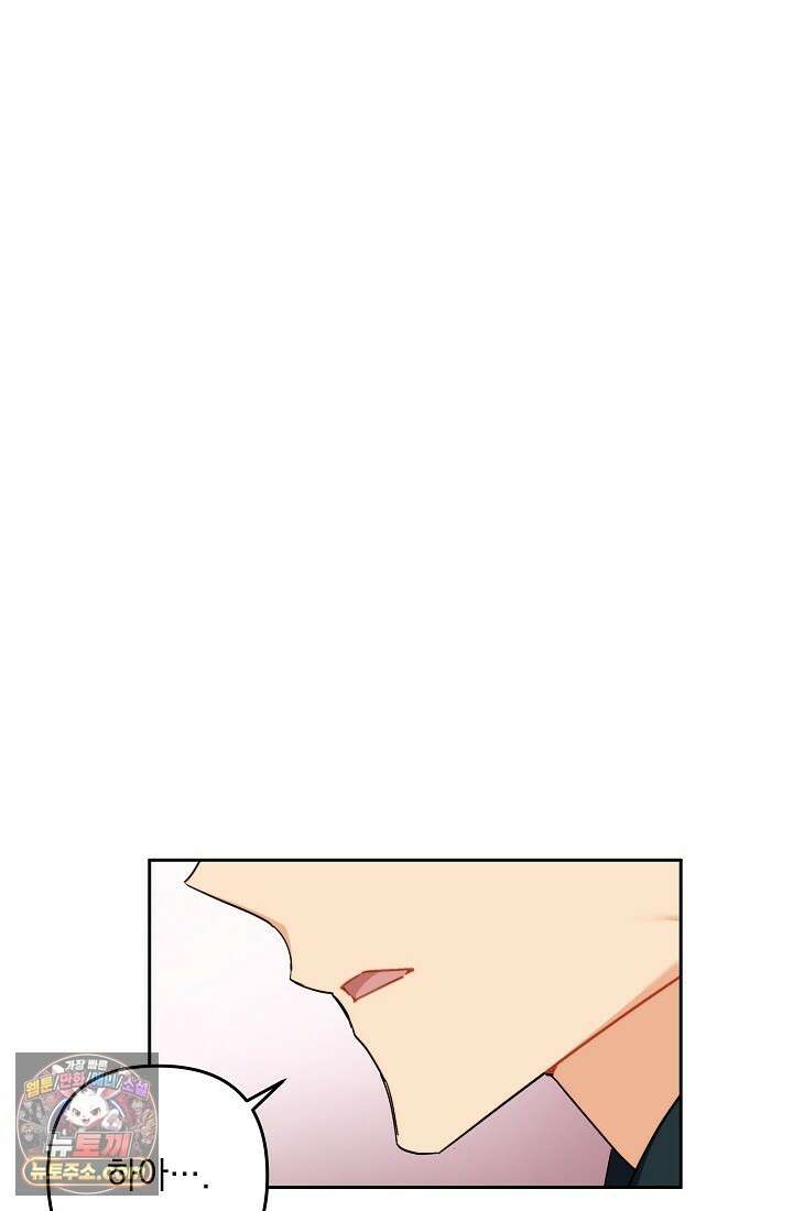 레디 슛, 포 러브(Ready Shoot, For love)  10화 17