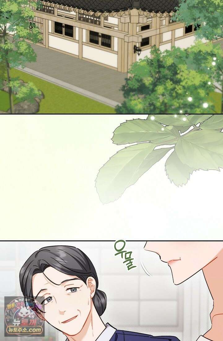 레디 슛, 포 러브(Ready Shoot, For love)  10화 22