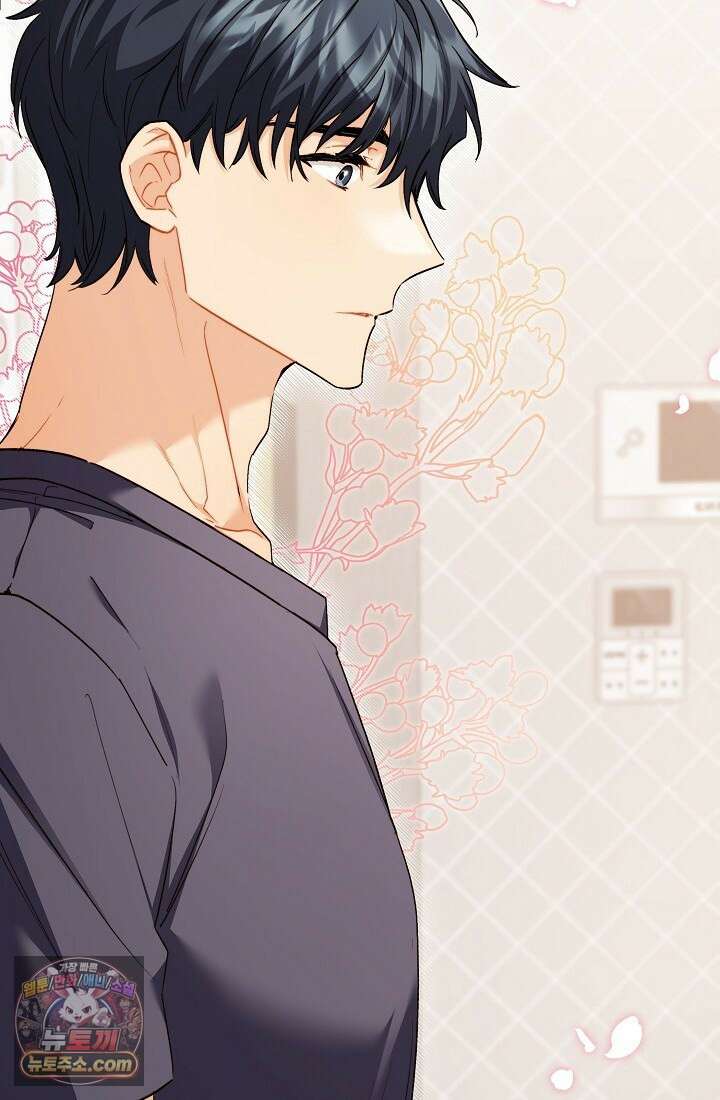 레디 슛, 포 러브(Ready Shoot, For love)  17화 20