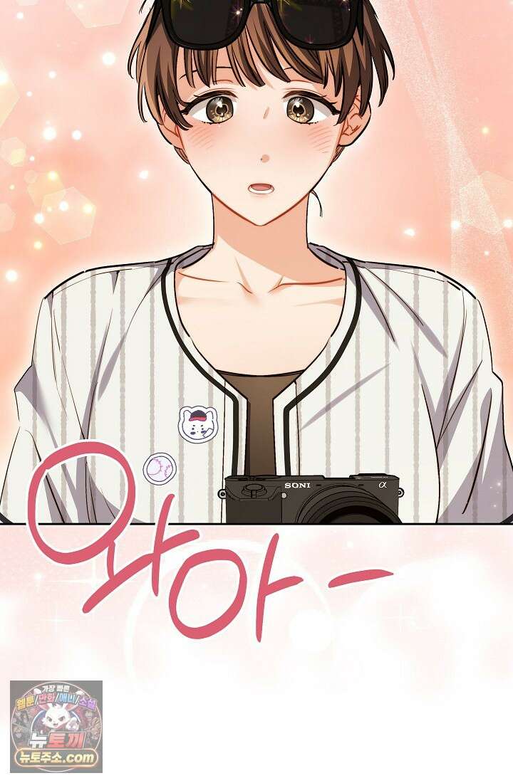 레디 슛, 포 러브(Ready Shoot, For love)  34화 3