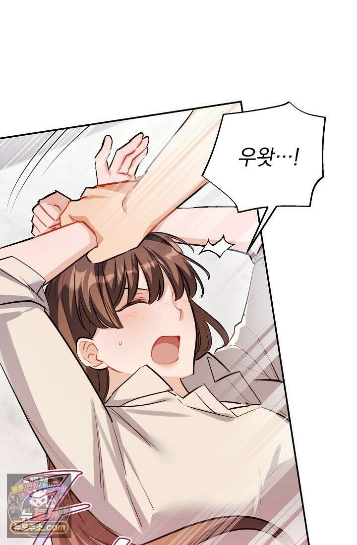 레디 슛, 포 러브(Ready Shoot, For love)  40화 1
