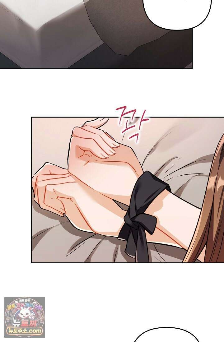 레디 슛, 포 러브(Ready Shoot, For love)  40화 7