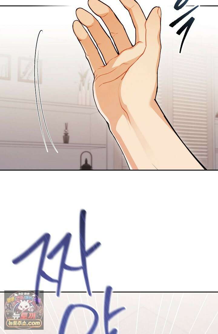 레디 슛, 포 러브(Ready Shoot, For love)  40화 15