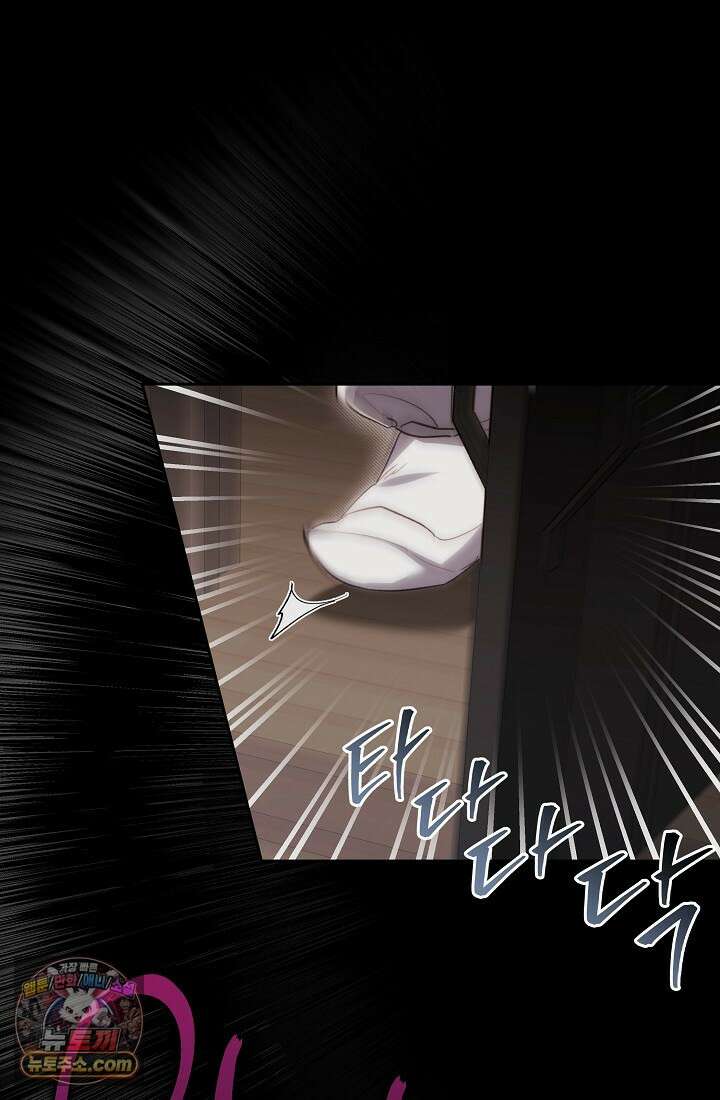레디 슛, 포 러브(Ready Shoot, For love)  49화 7