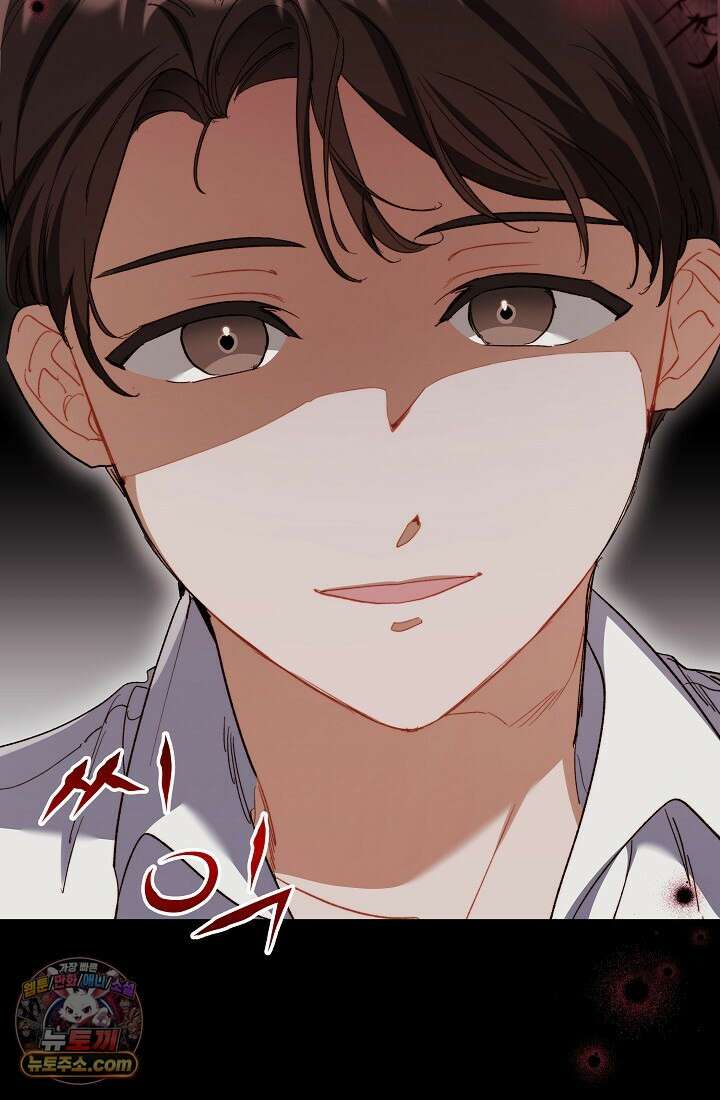 레디 슛, 포 러브(Ready Shoot, For love)  49화 14