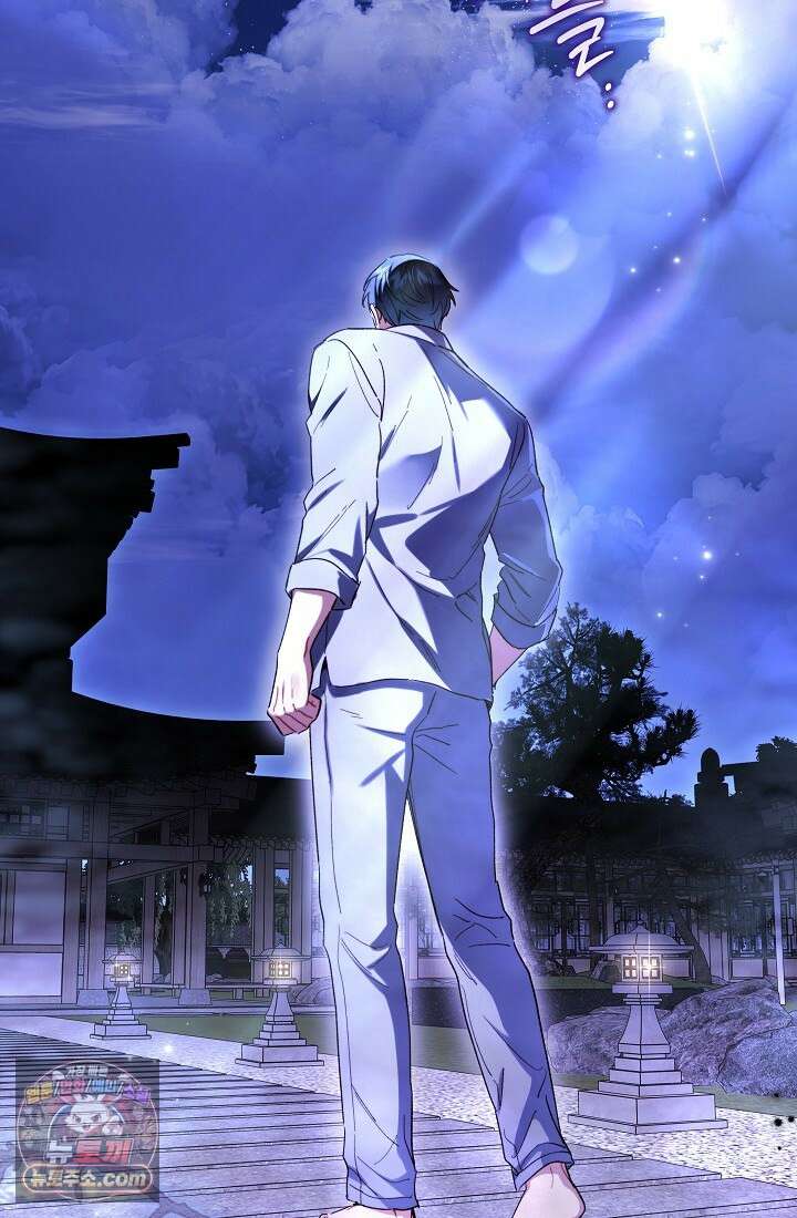 레디 슛, 포 러브(Ready Shoot, For love)  56화 3
