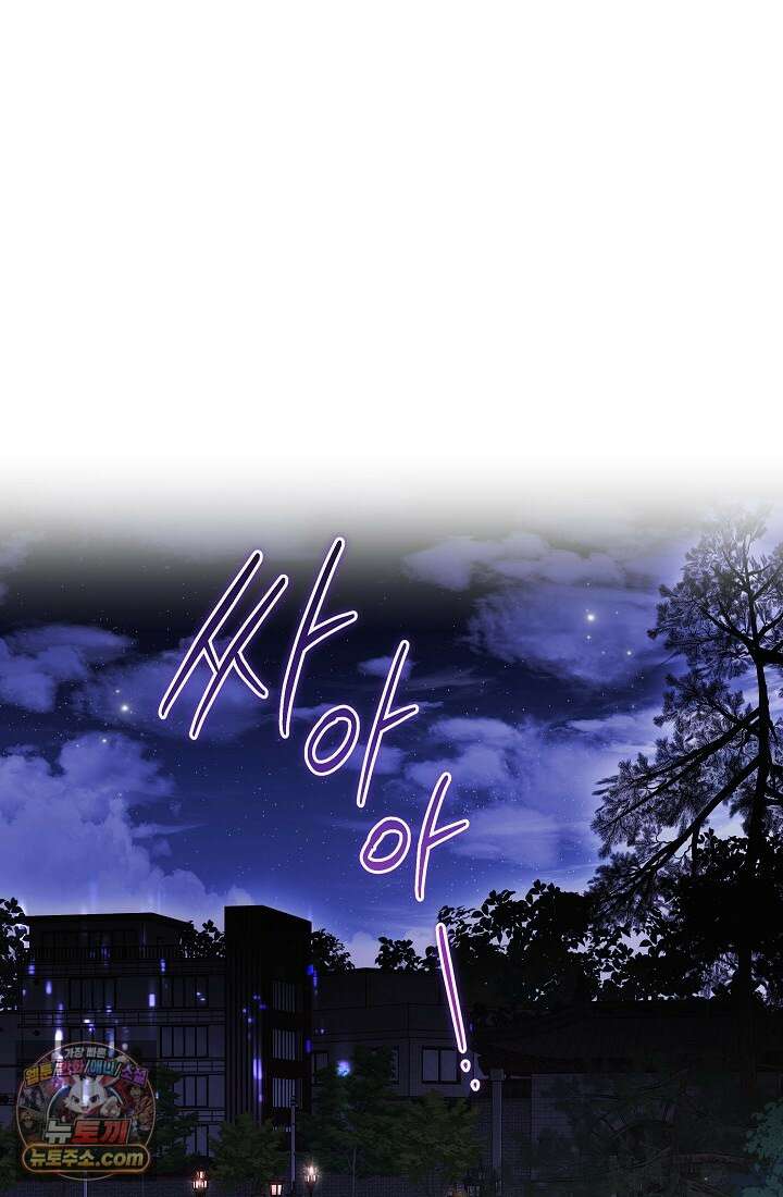 레디 슛, 포 러브(Ready Shoot, For love)  56화 15