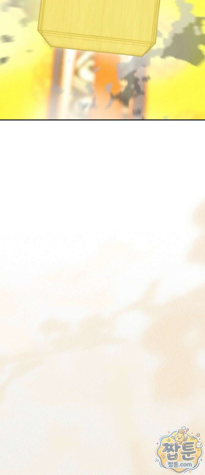 샤MONEY즘 55화 9
