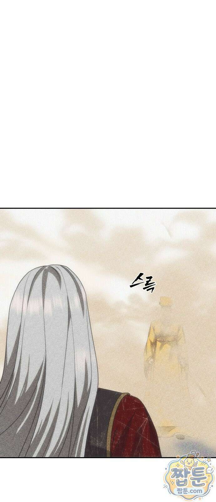 샤MONEY즘 55화 11
