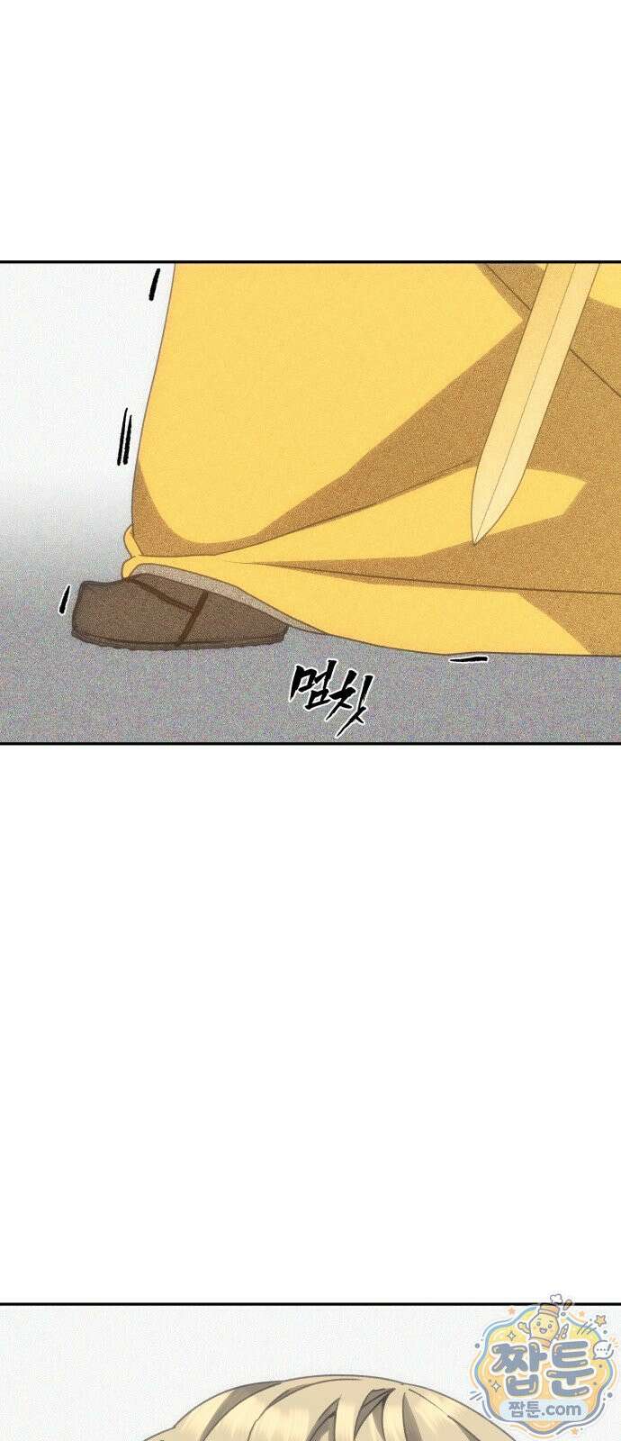 샤MONEY즘 55화 22