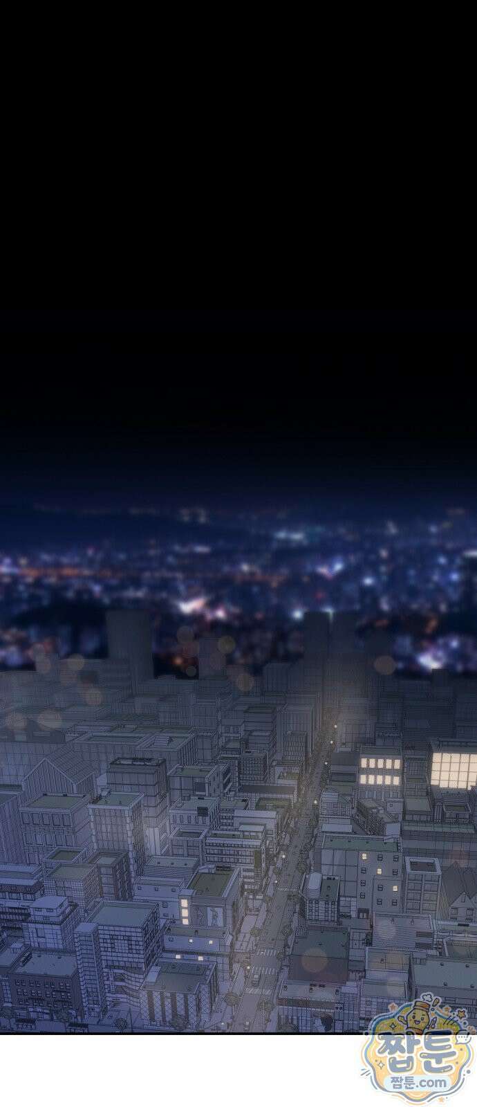 비공식 CC 7화 1