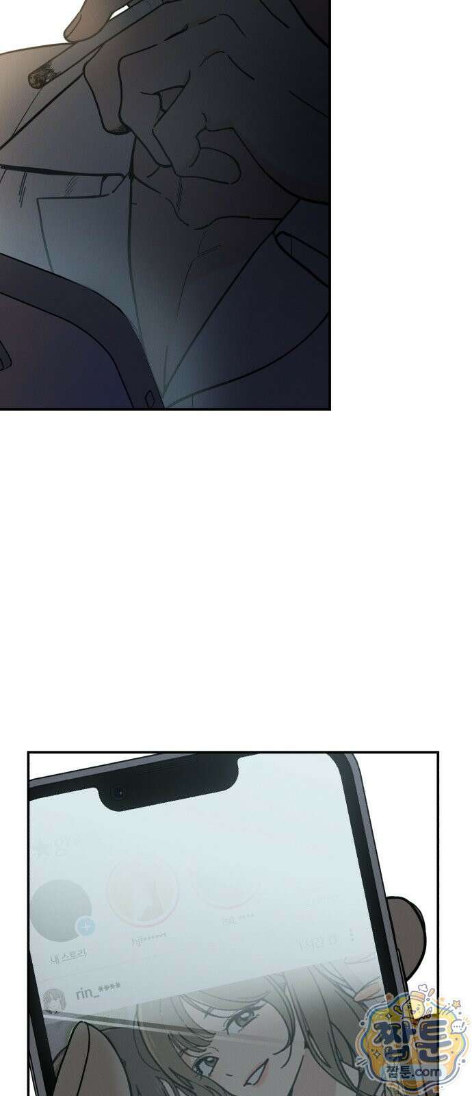 비공식 CC 7화 3