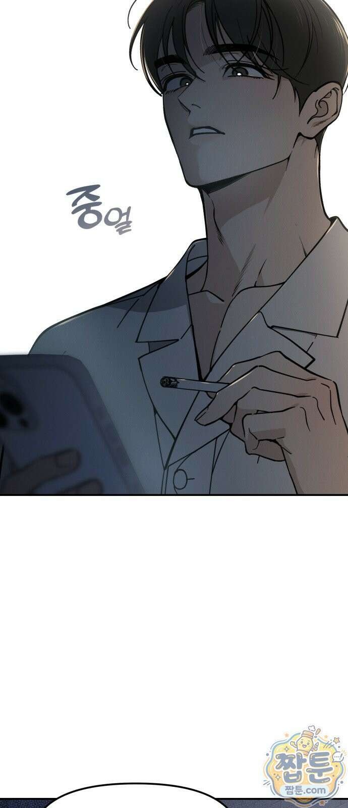 비공식 CC 7화 5