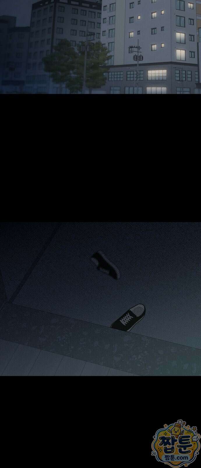 비공식 CC 7화 14