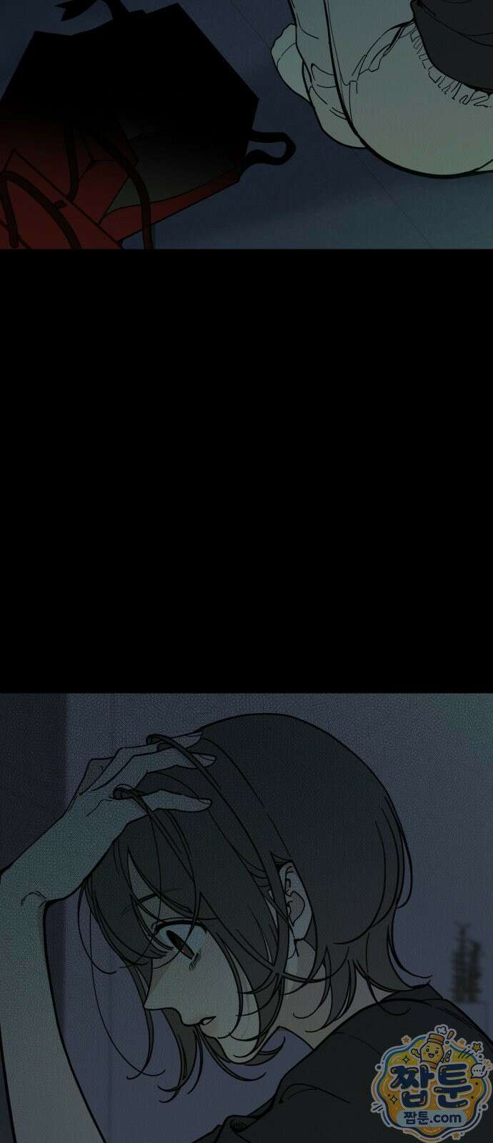 비공식 CC 7화 16