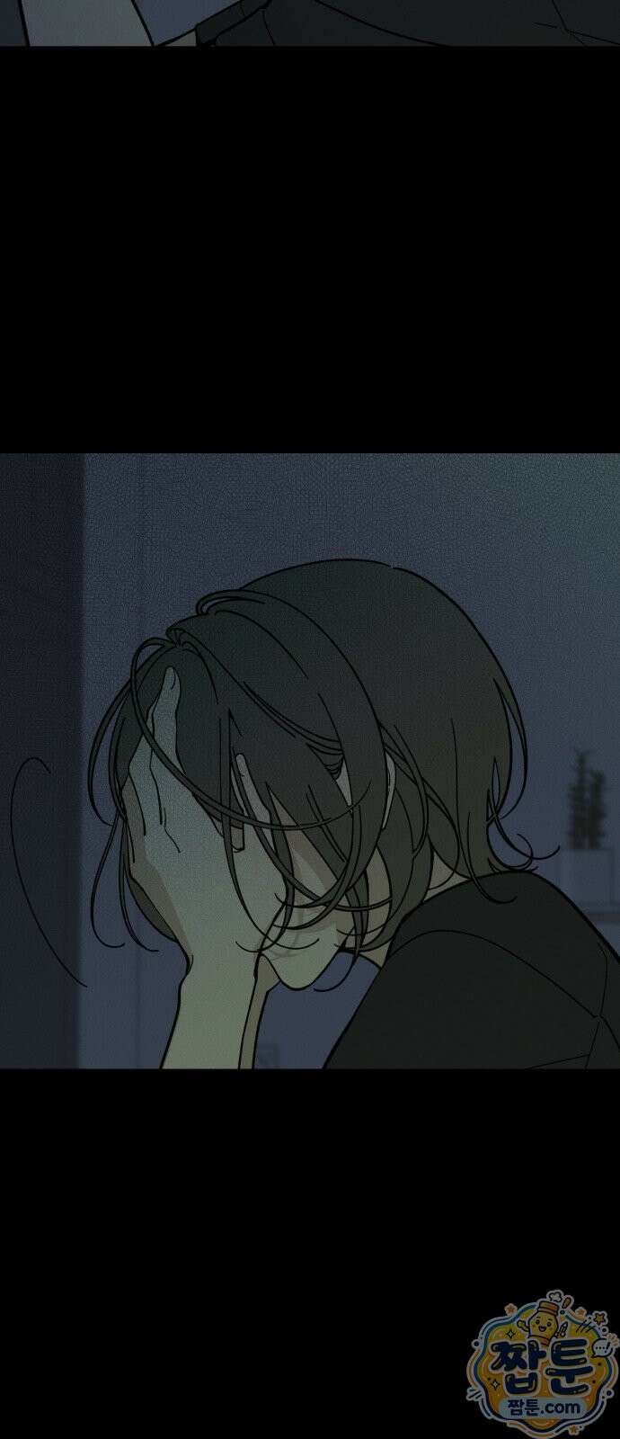 비공식 CC 7화 17