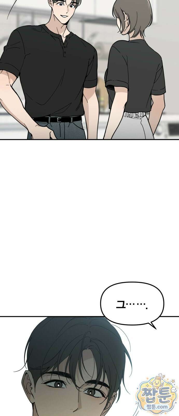 비공식 CC 7화 28