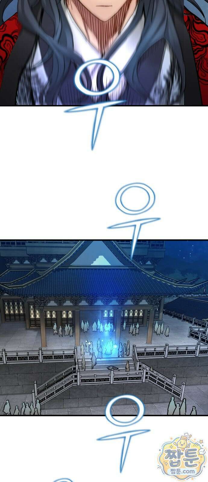 시한부 천재가 살아남는 법 81화 3