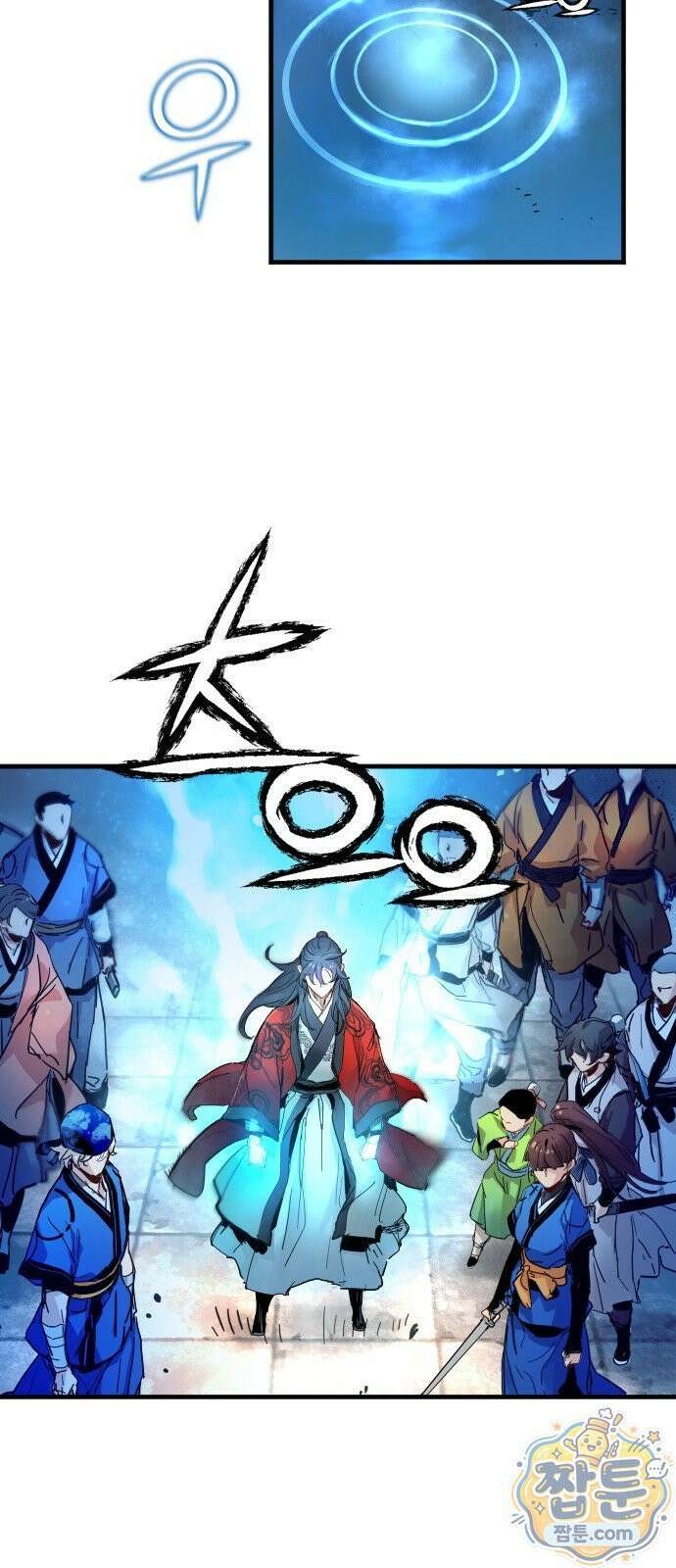 시한부 천재가 살아남는 법 81화 5
