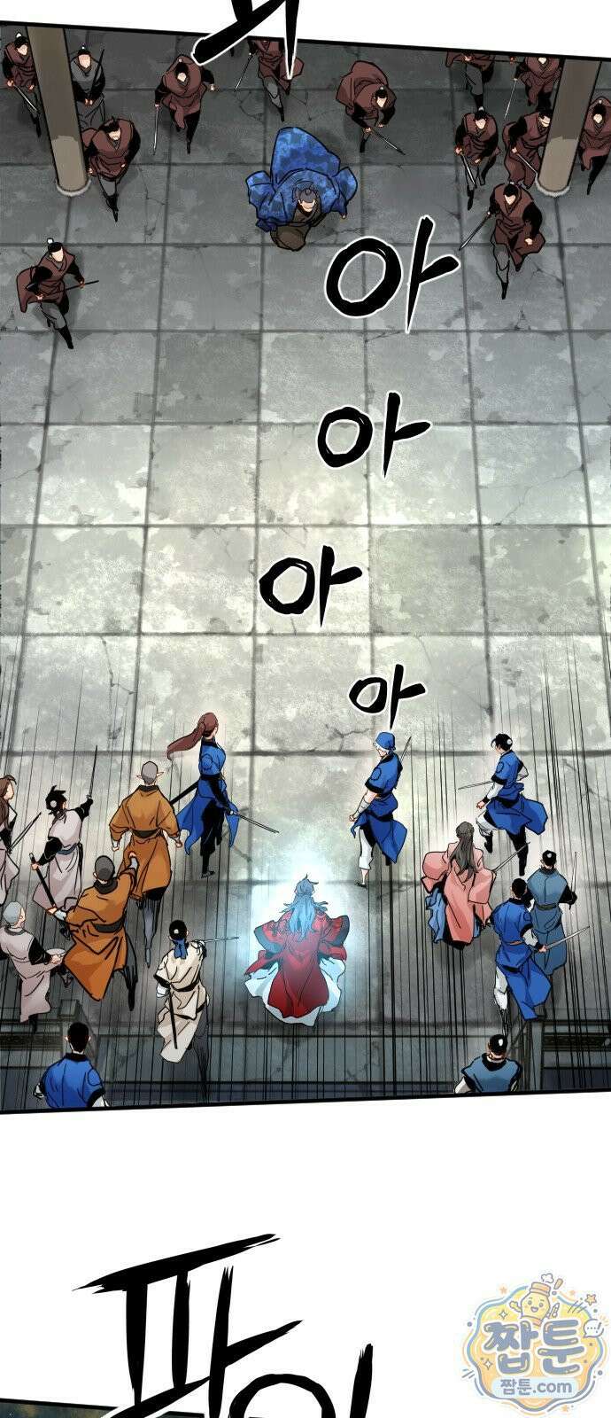 시한부 천재가 살아남는 법 81화 7