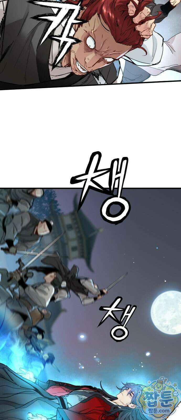 시한부 천재가 살아남는 법 81화 13
