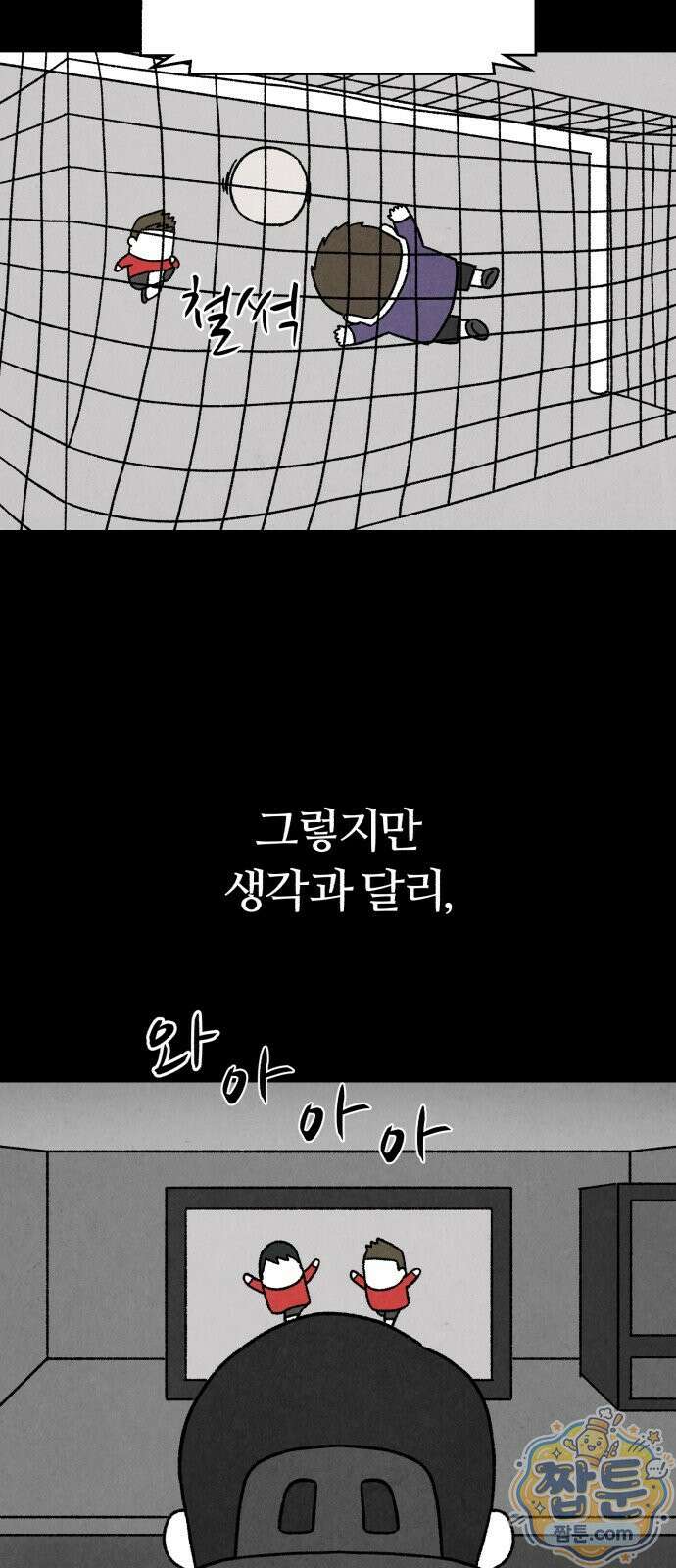 이혼자녀 26화 37