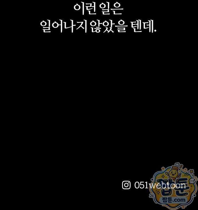 이혼자녀 26화 65