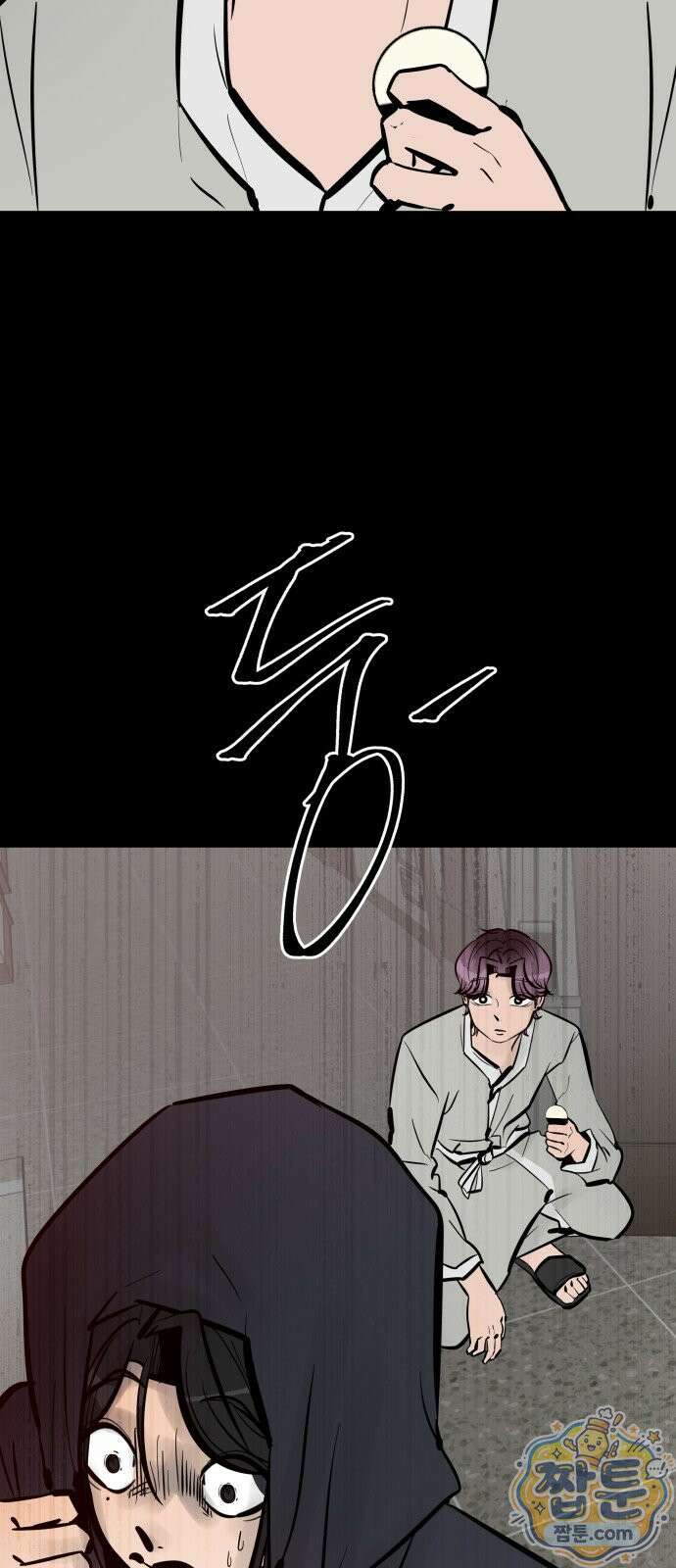 망플루언서 3화 6