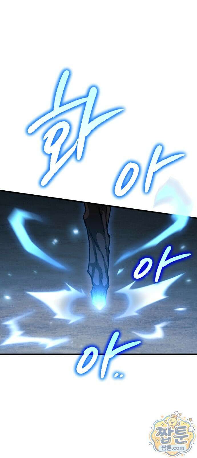 그린스킨 5화 2