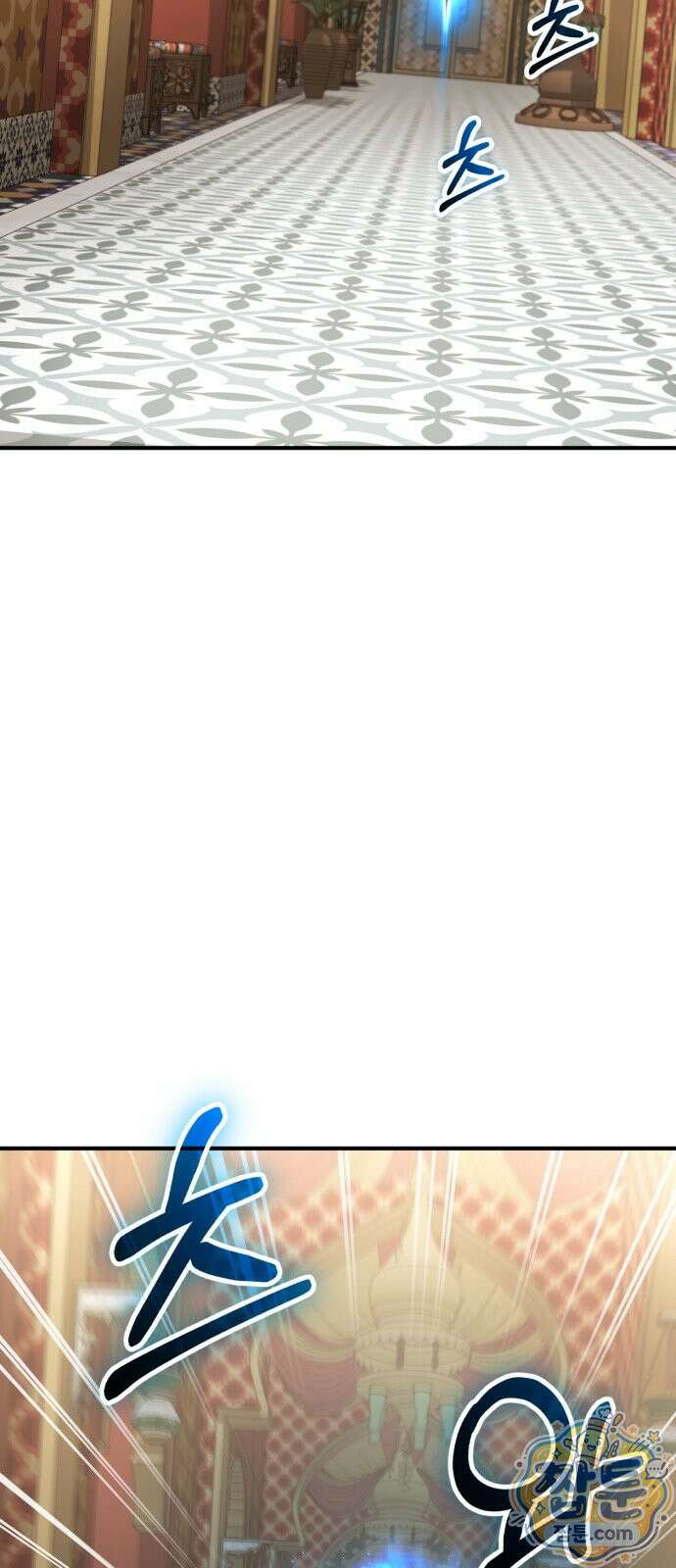 그린스킨 5화 9