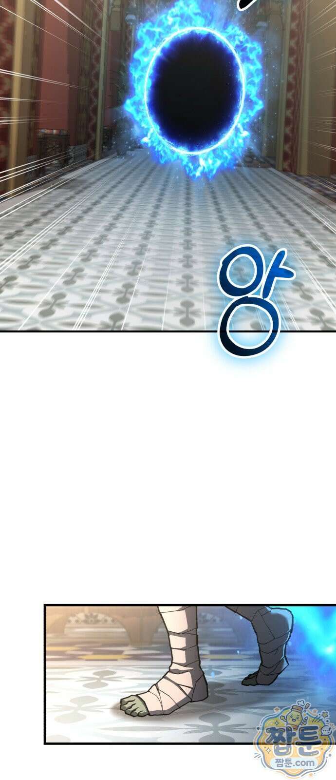 그린스킨 5화 10