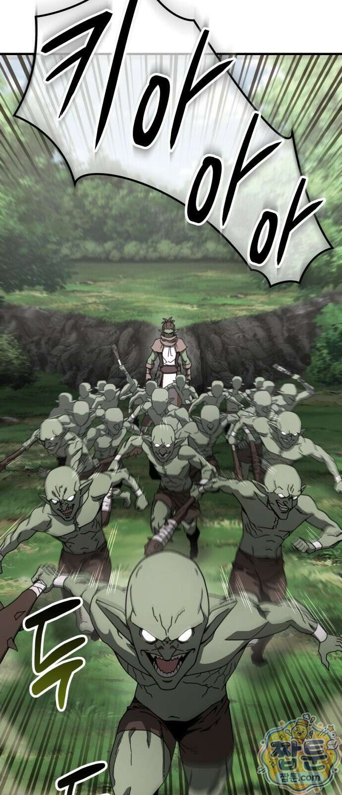그린스킨 5화 70