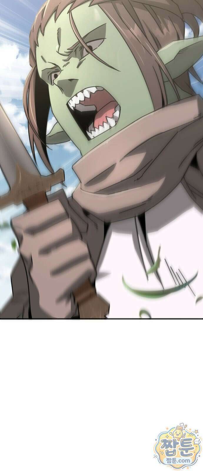 그린스킨 5화 118
