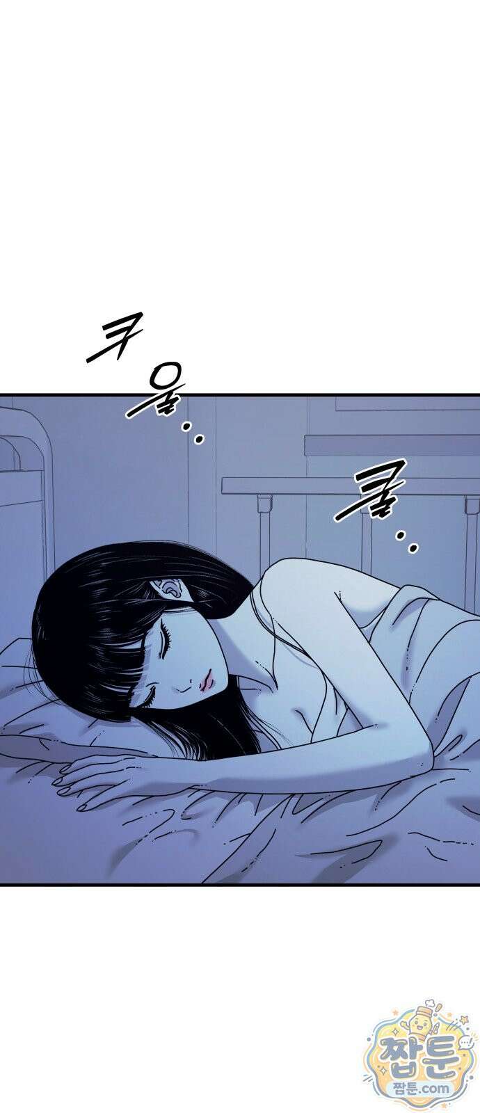 신체 32화 52