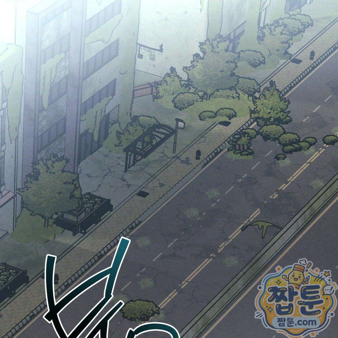 레인보우 시티 102화 1