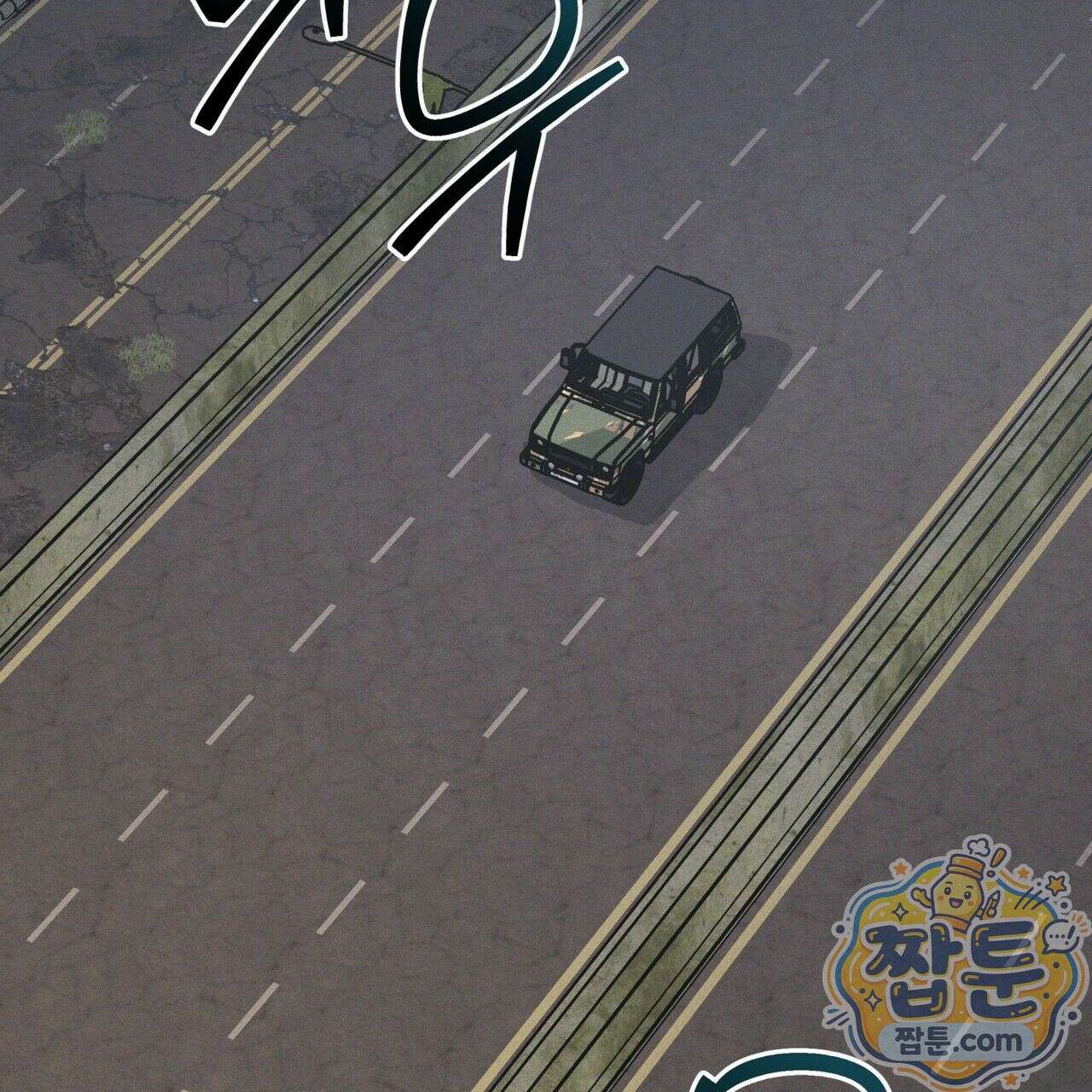 레인보우 시티 102화 2