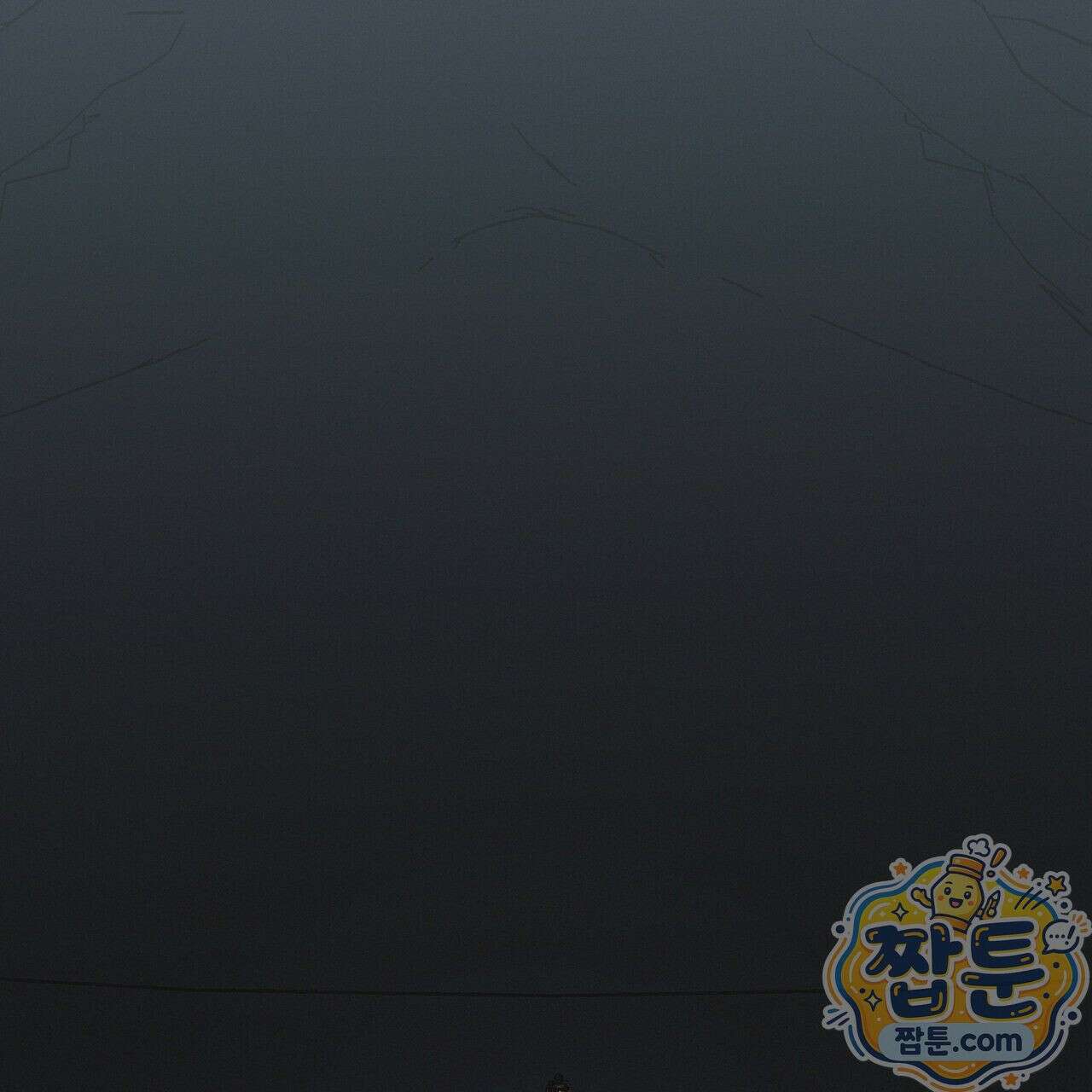 레인보우 시티 102화 23