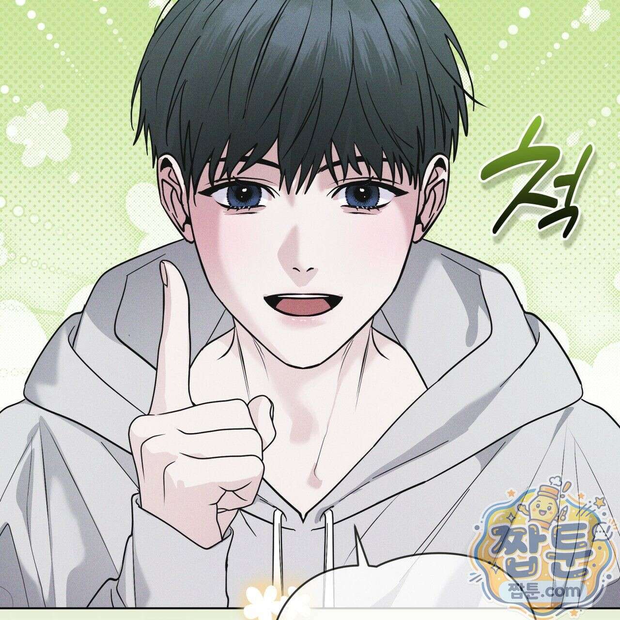 레인보우 시티 102화 30