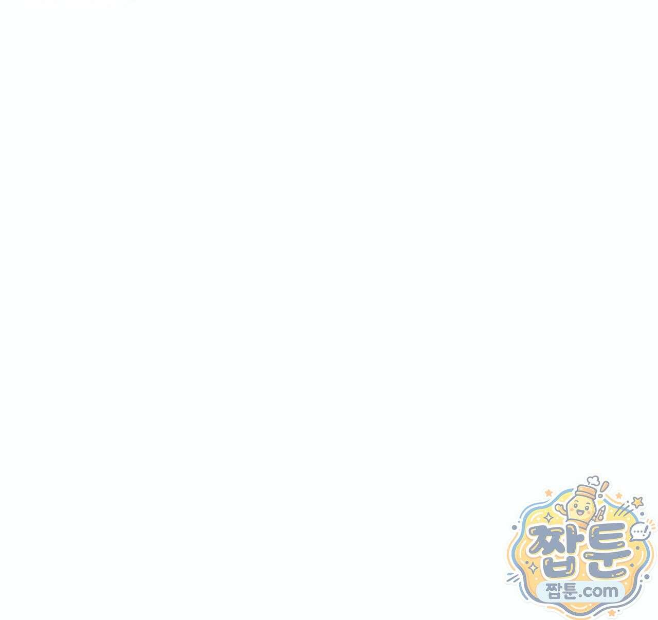 대쉬(DASH) 49화 23