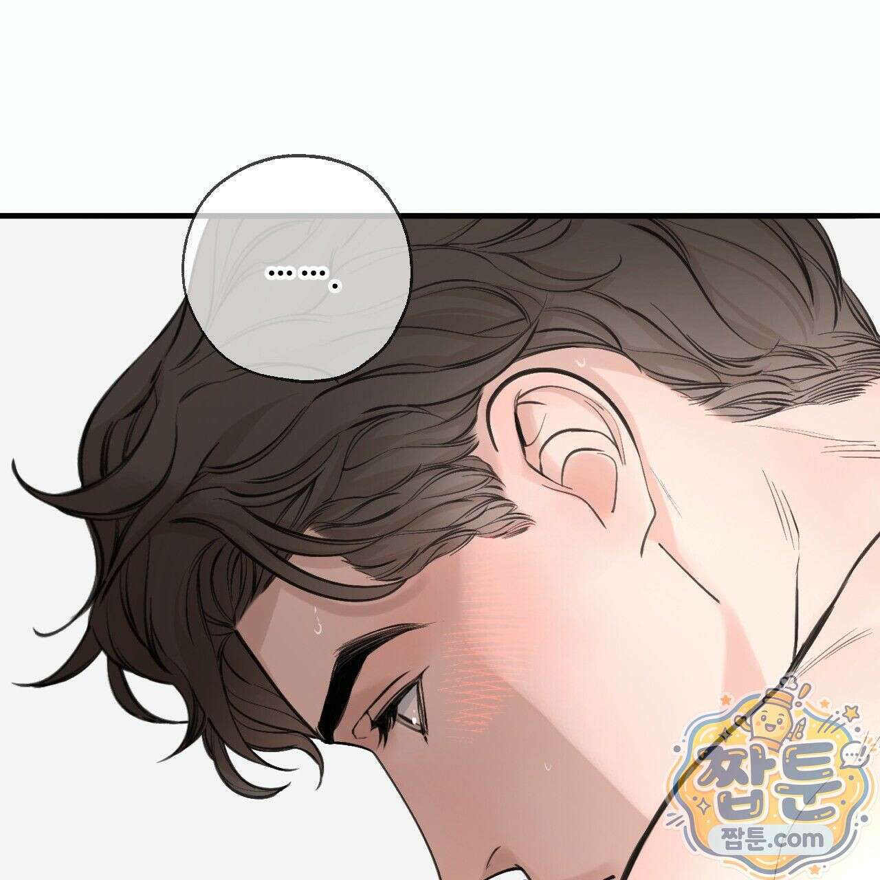 대쉬(DASH) 49화 26