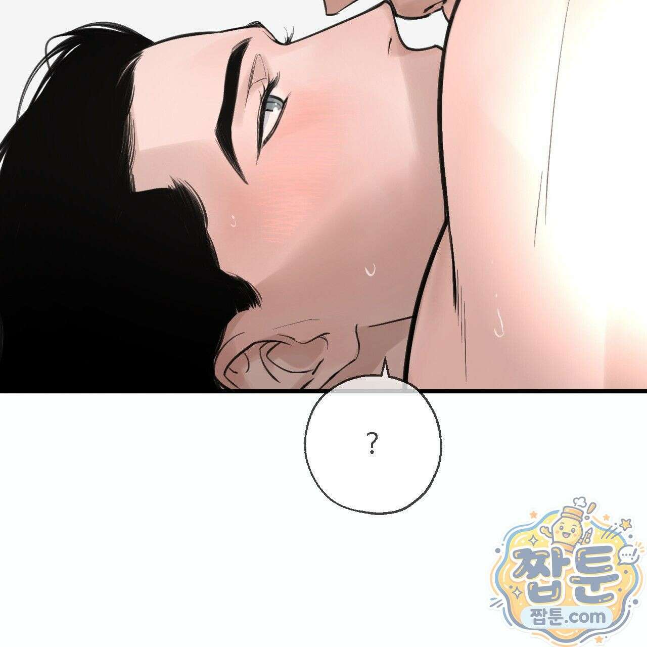 대쉬(DASH) 49화 27