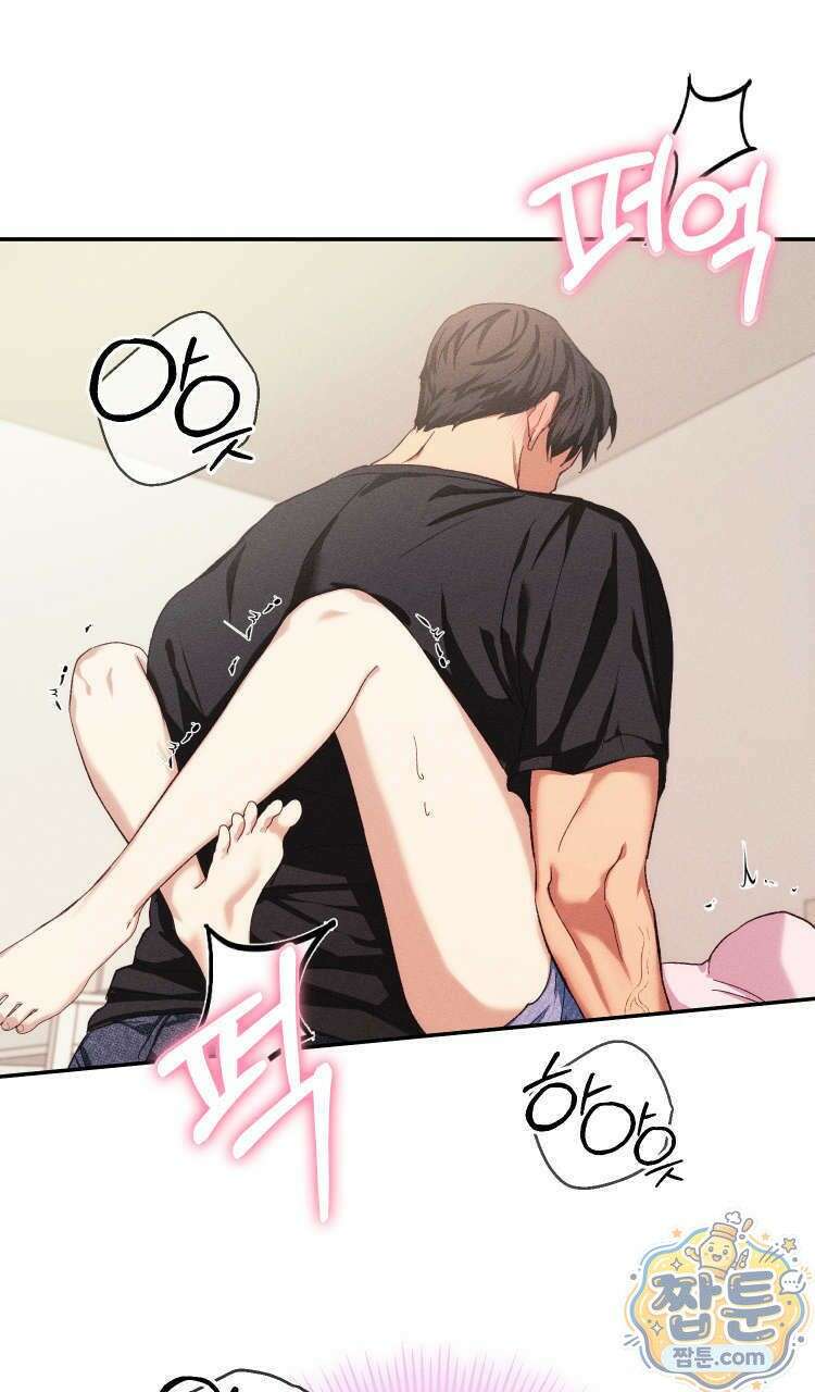 개는 순결하다 3화 9