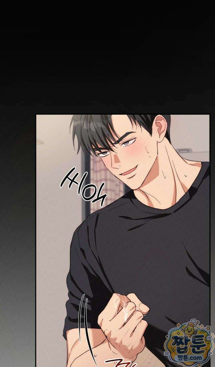개는 순결하다 3화 19